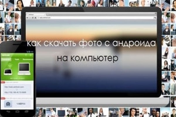 Ссылка на сайт гидра в тор браузере
