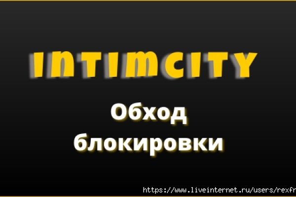 Кракен ссылка 2web