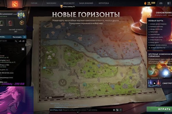 Как восстановить пароль на кракене