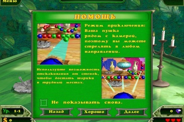 Kraken актуальное