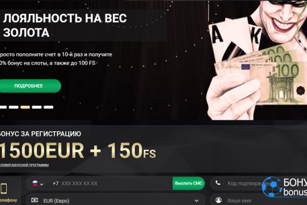 Что такое кракен площадка