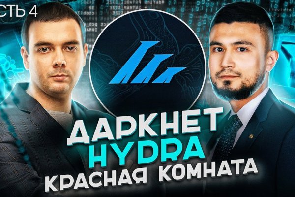 Кракен маркетплейс товары