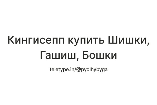 Kra33cc