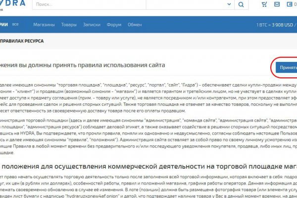 Кракен ссылка тор