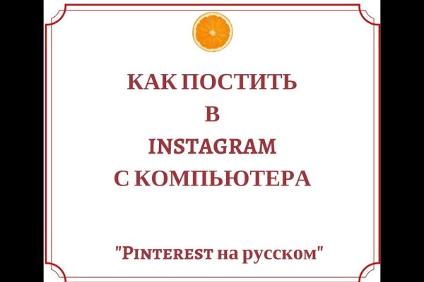 Официальный сайт даркнет