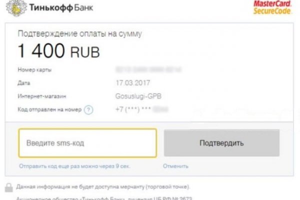 Кракен регистрация