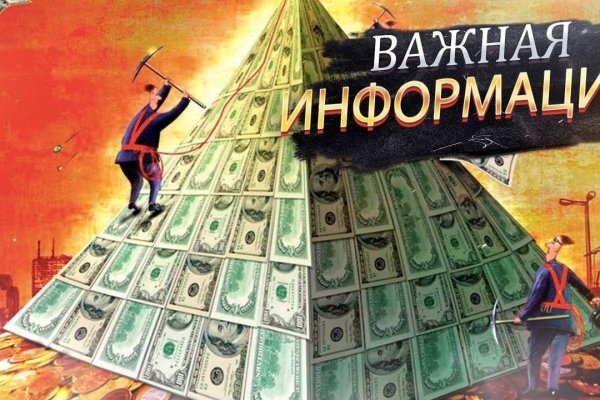 Заказать даркнет