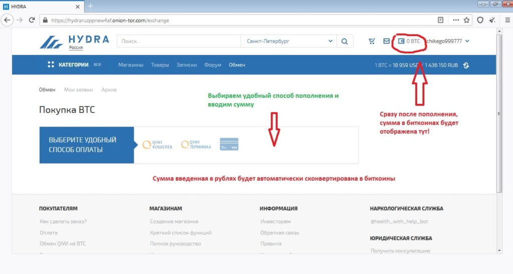 Kraken магазин интернет