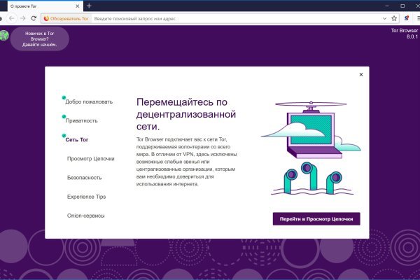 Кракен омг мега