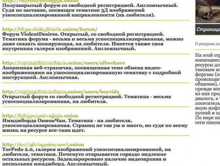 Где найти ссылку кракен