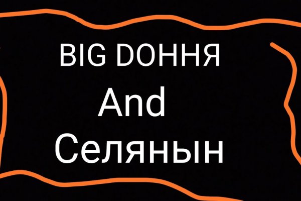 Kraken ссылка kraken link24 info