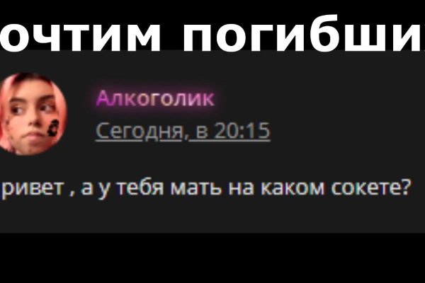 Kraken onion ссылка