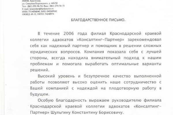 Кракен магазин зеркало