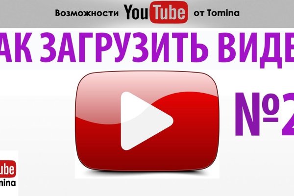 Кракен маркер даркнет