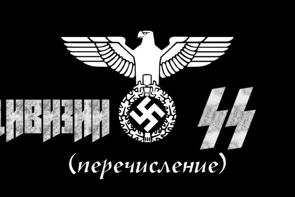 Кракен невозможно зарегистрировать пользователя