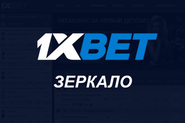 Как пополнить кошелек на кракене даркнет