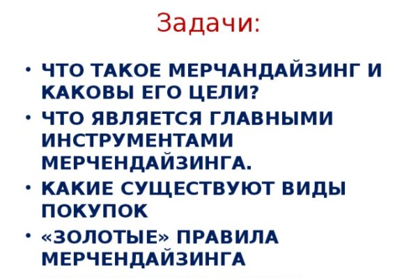 Кракен как зайти через тор браузер