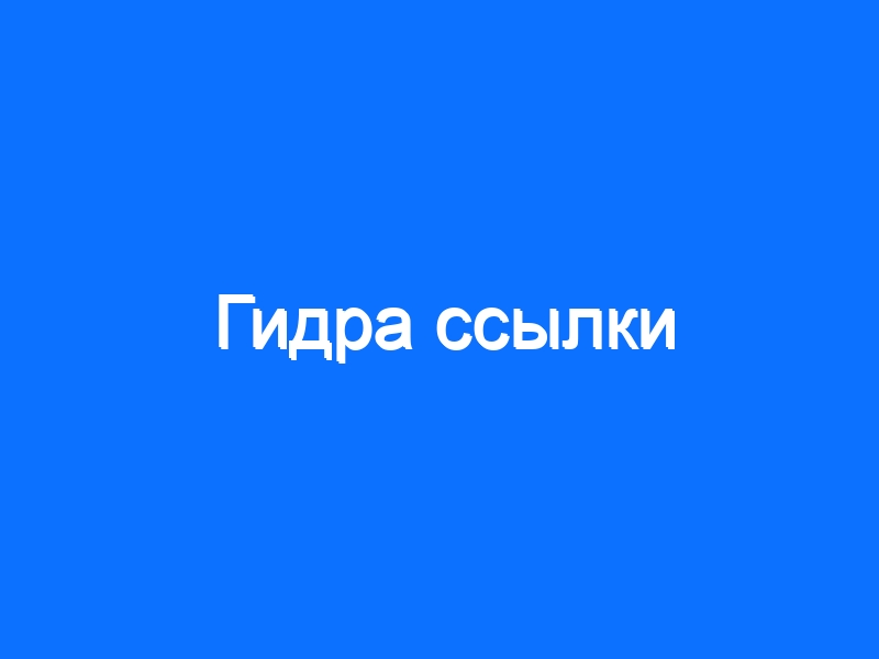 Главная страница кракен