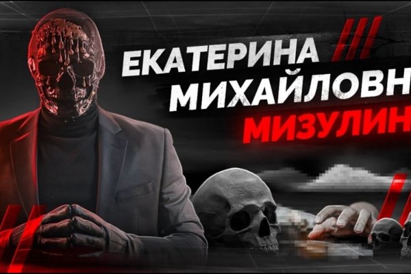Официальный сайт даркнета