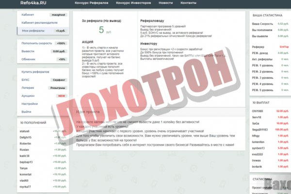 Kraken online